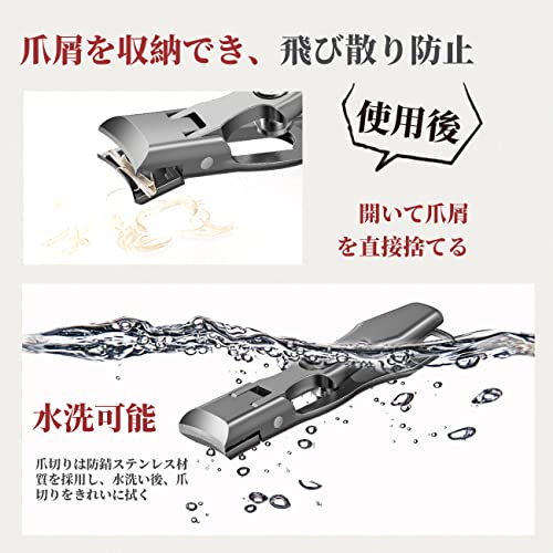 爪切り 5