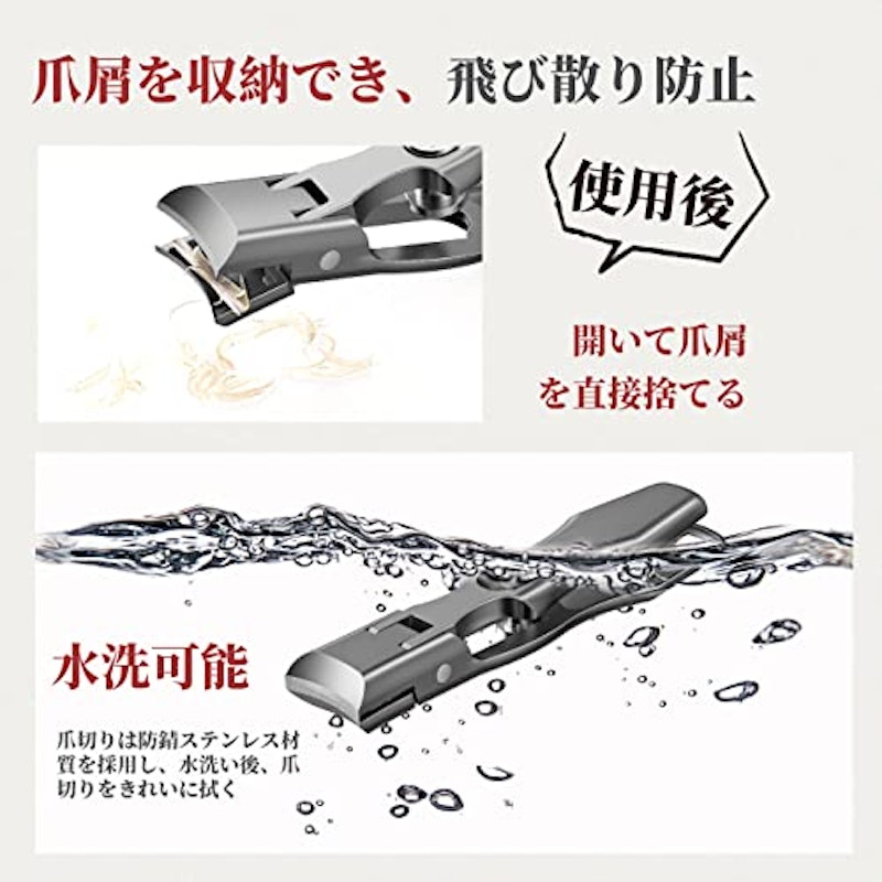 爪切り 5