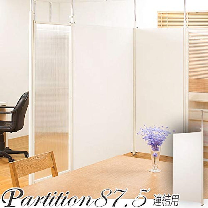 22年 オフィス用パーテーションのおすすめ人気ランキング12選 Mybest 22年 オフィス用パーテーションのおすすめ人気ランキング12選 Mybest