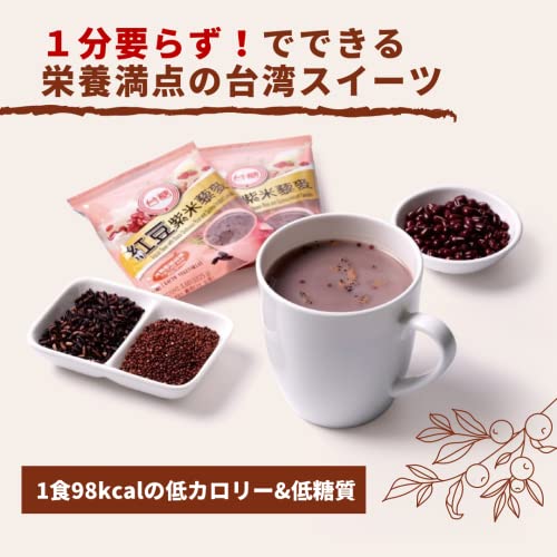 台湾風おしるこ 2