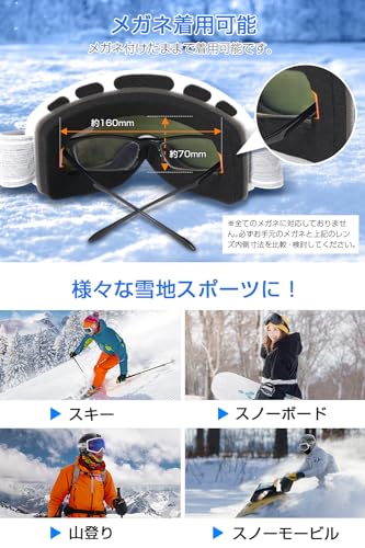 [ウベックス] スキースノーボードゴーグル ユニセックス マグネット式着脱ミラーレンズ メガネ使用可 g.gl 3000 TO ホワイトマット Free Size 並行輸入品
