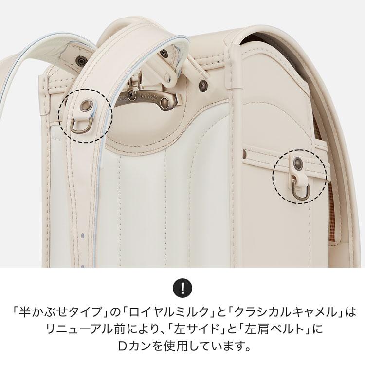 ランドセル 24