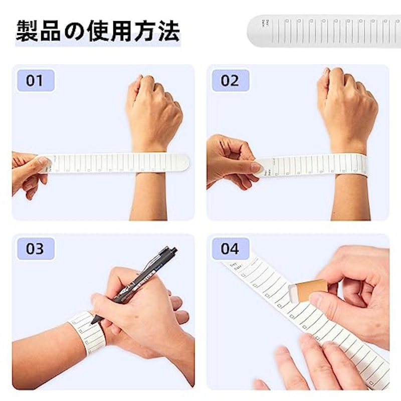 ウェアラブルメモ 7
