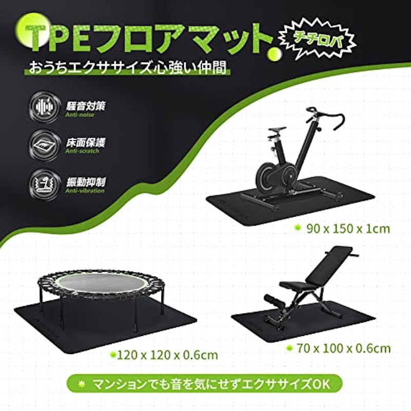 トレーニングマット 2