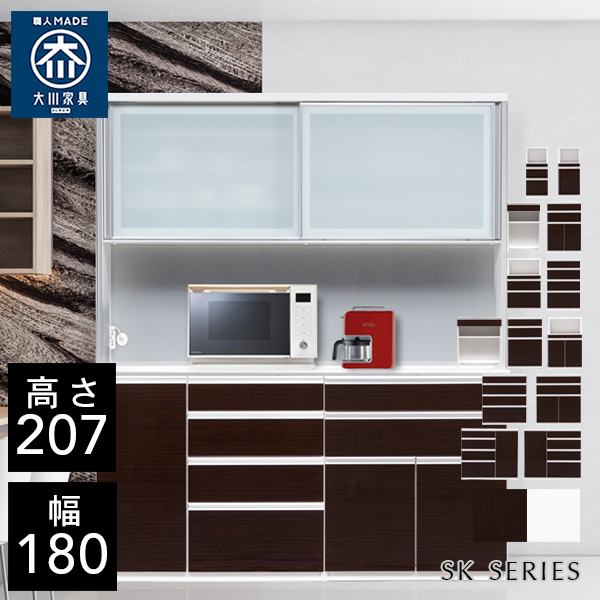 大川家具 ノダ工芸 けやき民芸 器棚 食器棚 高さ約180cm 幅180cmの食器棚のおすすめ人気ランキング【2025年】 | マイベスト