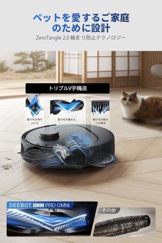 【新品未開封】ロボット掃除機 自動ゴミ収集機能付き 掃除機は“自動ゴミ収集ドック付き”が新定番！ ロボット