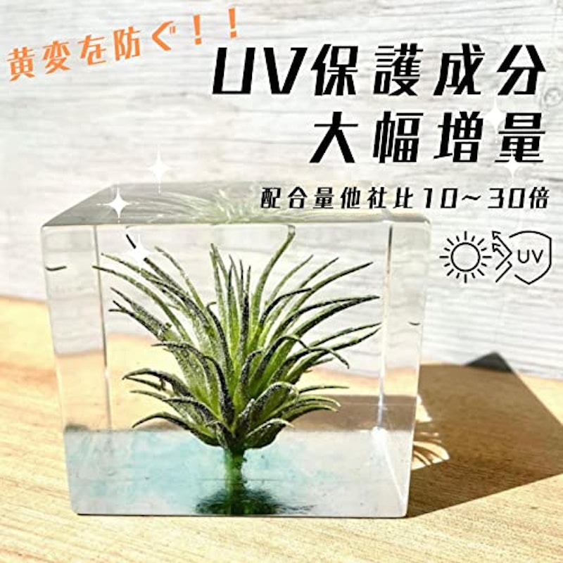 高性能エポキシ樹脂 2