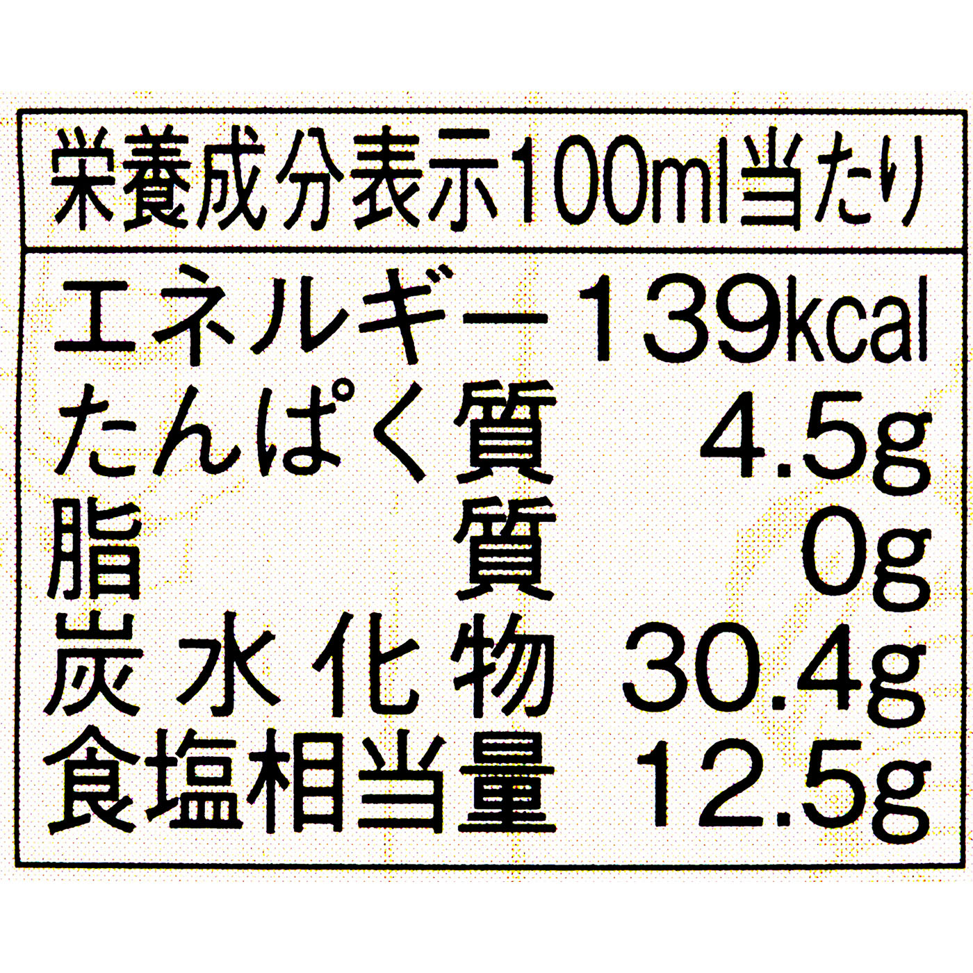 名代つゆ 4