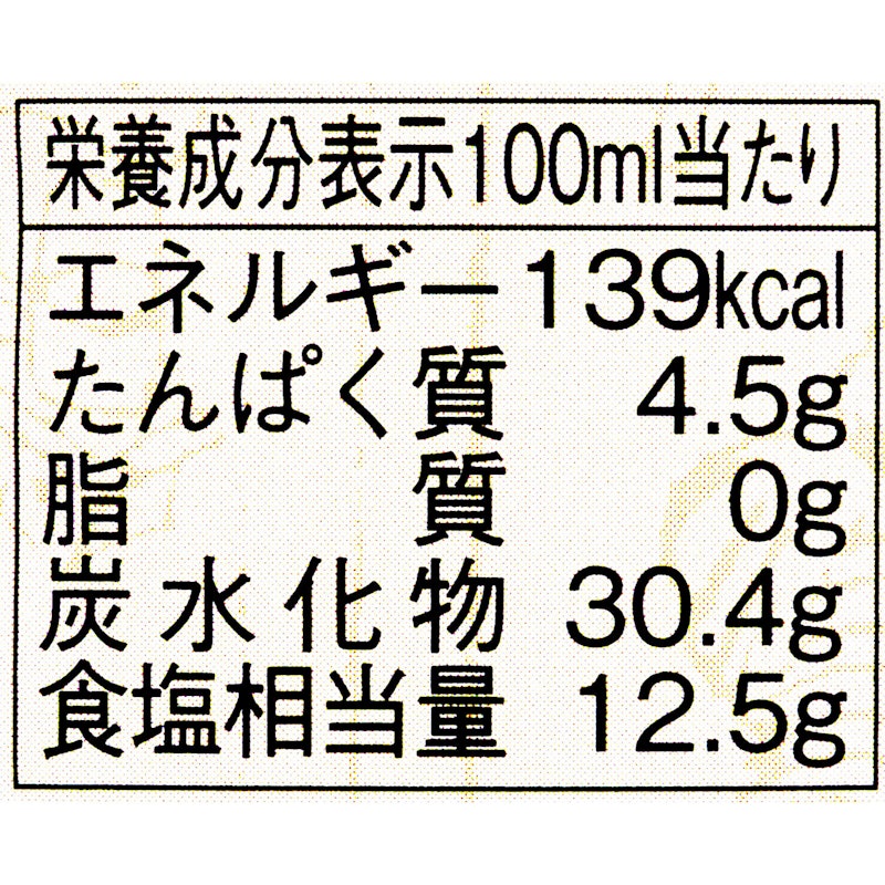 名代つゆ 4
