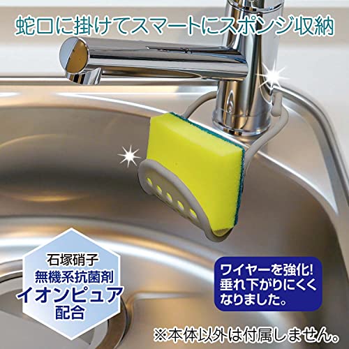 magarun みずきりホルダー 2