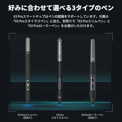 Artist 15.6 Pro V2 液晶ペンタブレット 6