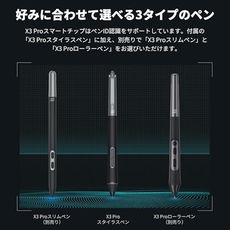 Artist 15.6 Pro V2 液晶ペンタブレット 6