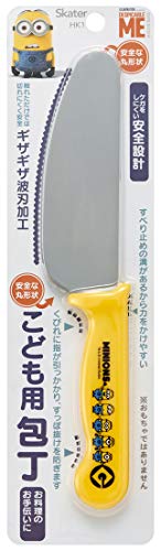 こども用包丁 ミニオンズ 2