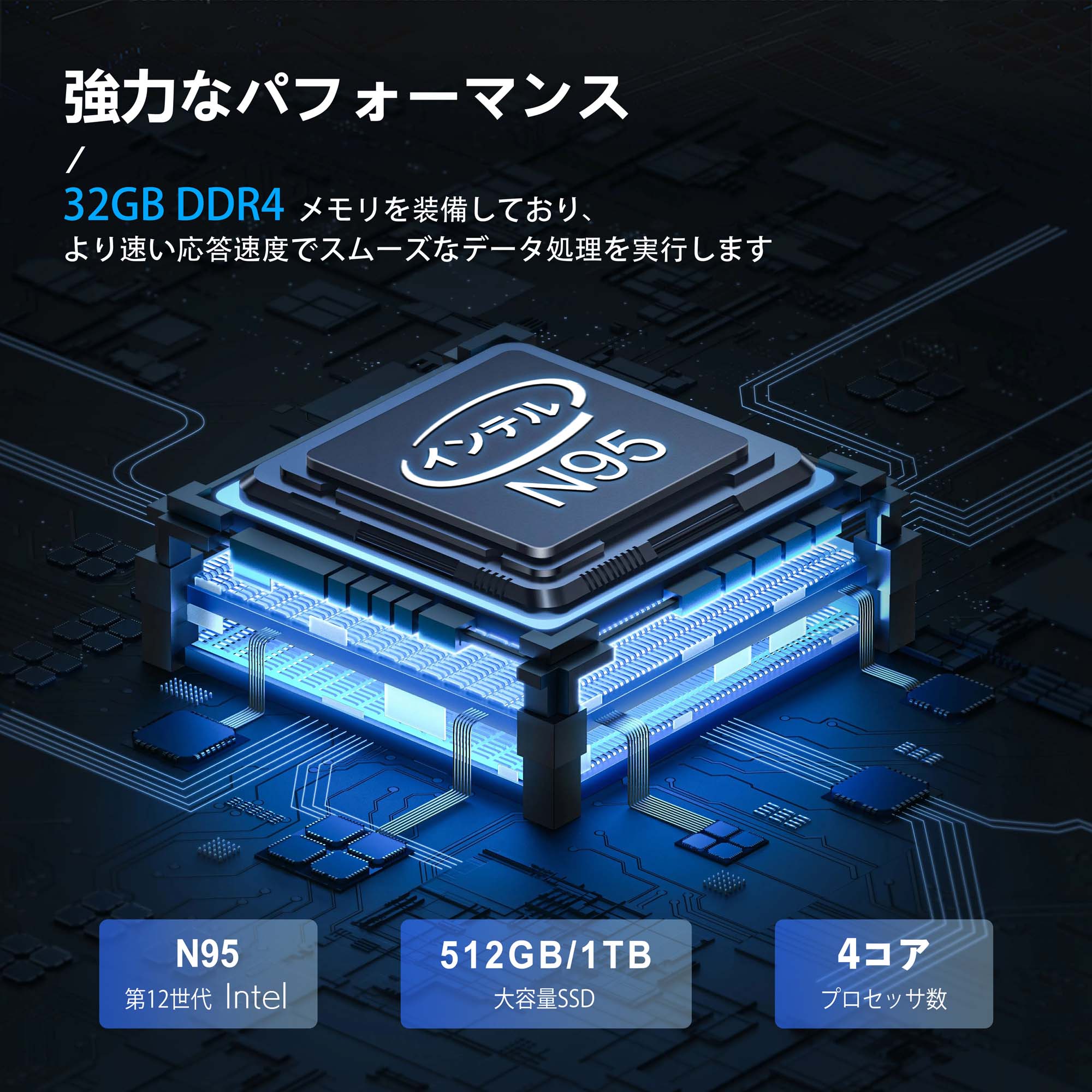 ノートパソコン 2