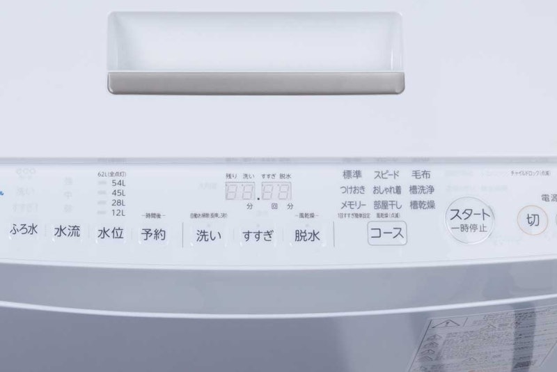 全自動洗濯機 4