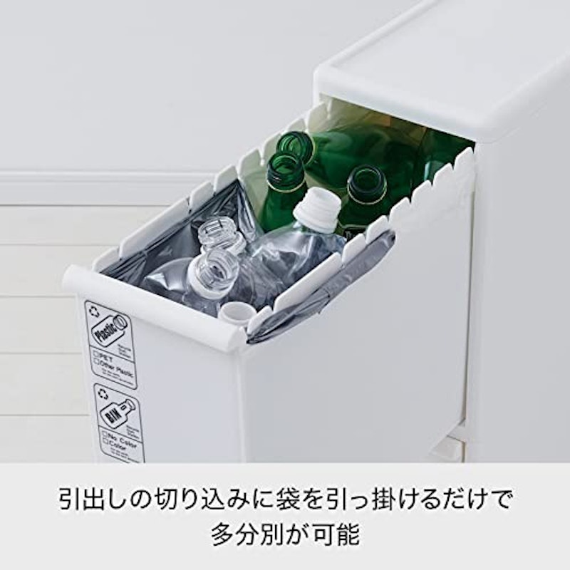 分別引出しステーション ゴミ箱 2