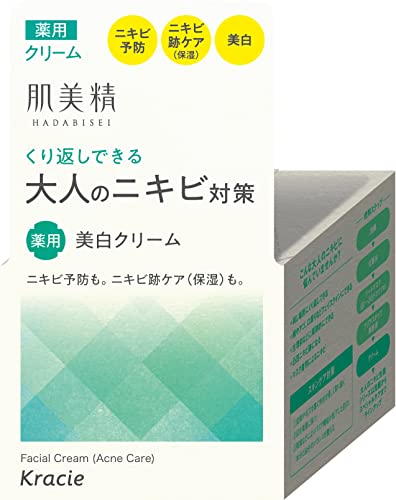 ニキビ 化粧 水 クリーム 販売