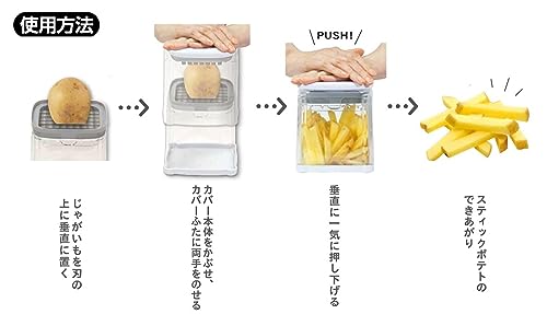 ポテトカッターのおすすめ人気ランキング【2025年】 | マイベスト ポテトカッターのおすすめ人気ランキング【2025年】 | マイベスト