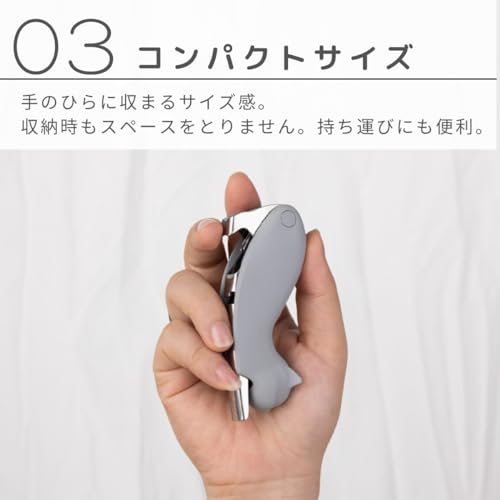 ワインオープナー 4