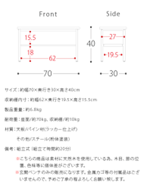 ヴィンテージウッド 4