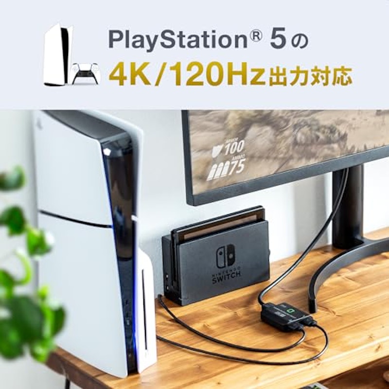 HDMI切替器 6