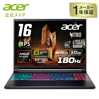 V 16S AI 2