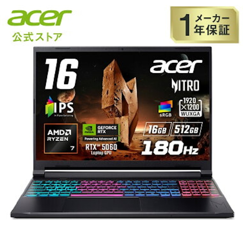 V 16S AI 2