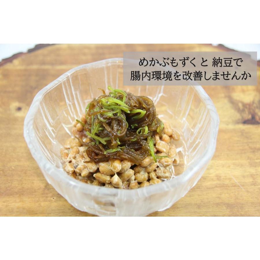めかぶもずく 3