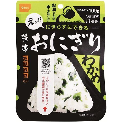 携帯おにぎり 3