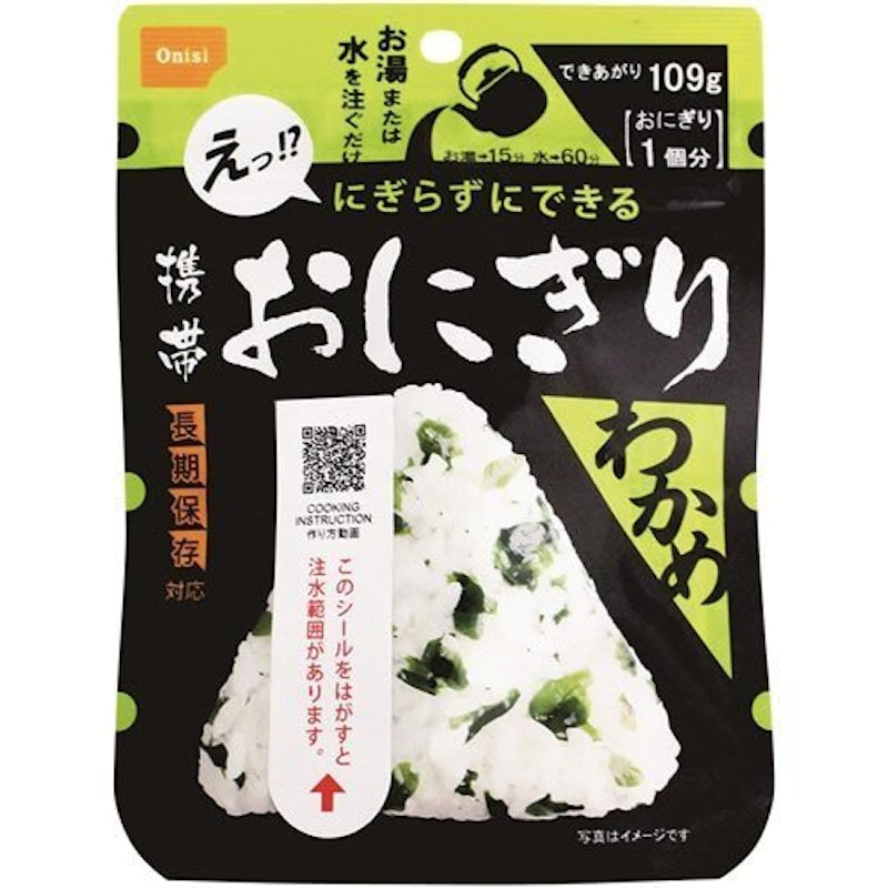 携帯おにぎり 3