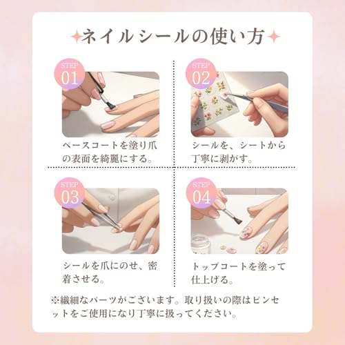  ネイルシール 花  6