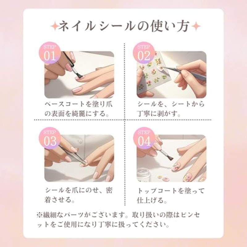 ネイルシール 花 6