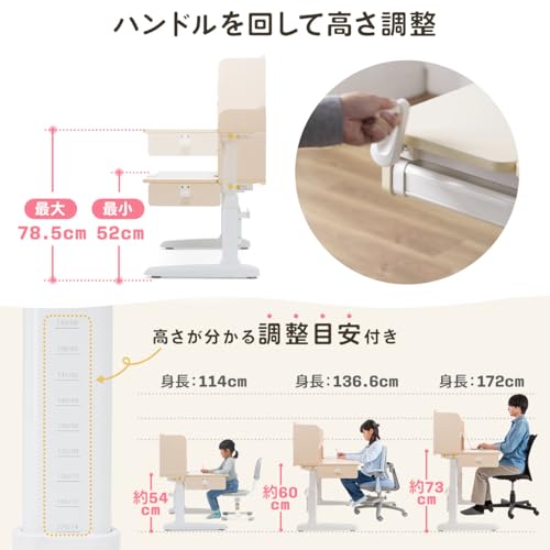 学習机  4