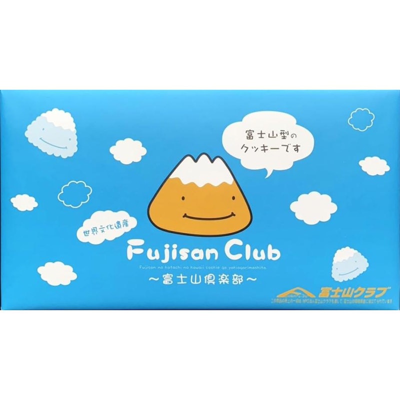 富士山倶楽部 1