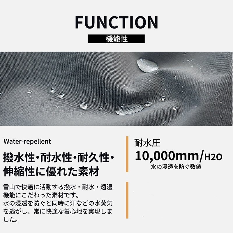 スノーボードウェア 4