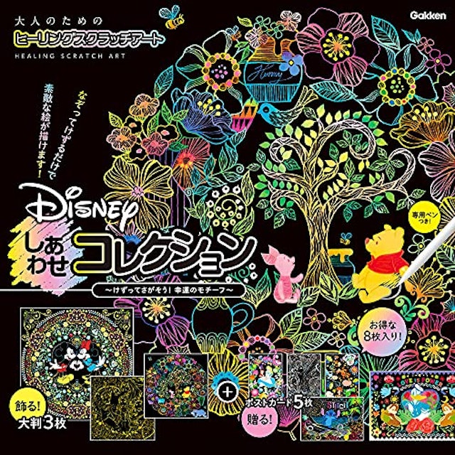 21年 スクラッチアートのおすすめ人気ランキング10選 Mybest 21年 スクラッチアートのおすすめ人気ランキング10選 Mybest