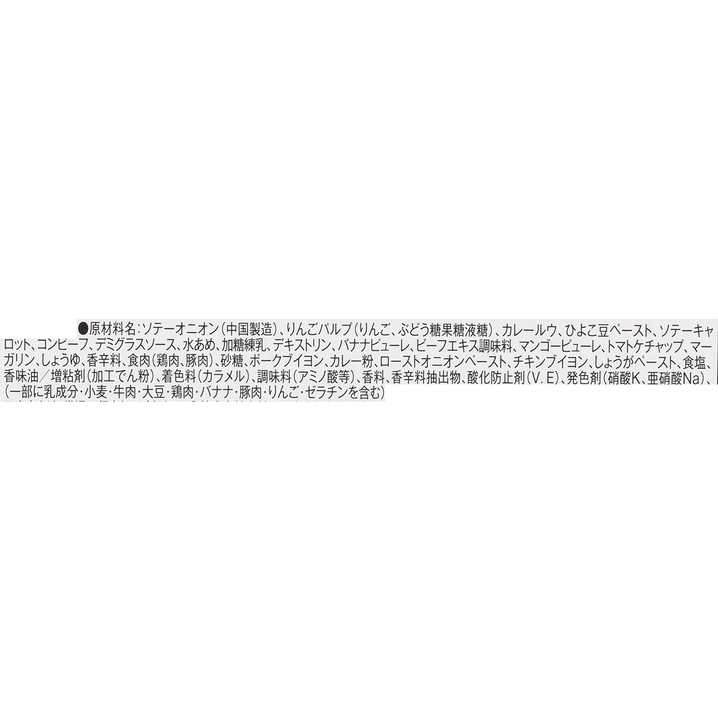 THE濃厚 リッチスパイシーカリー 2