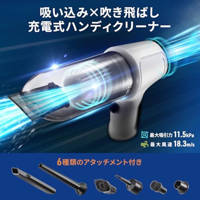 電動エアダスター 2