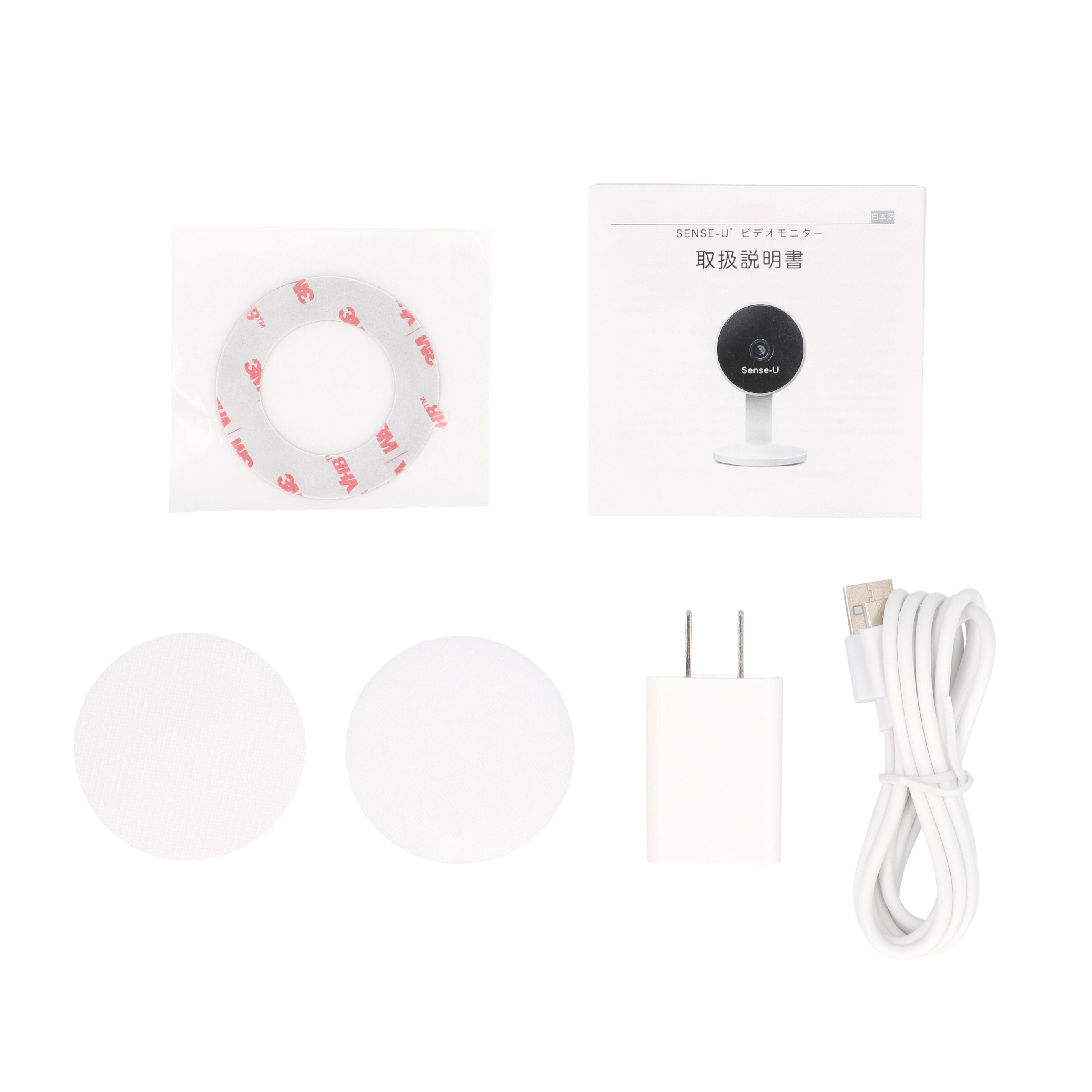 Sense-U ベビーモニター3 ベースステーション Sense-U ベビーモニター3