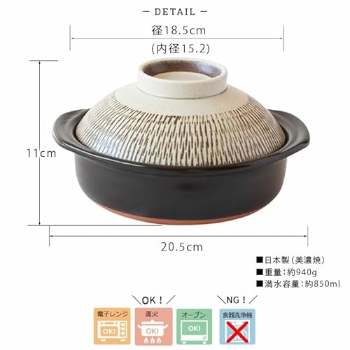 ふたがお茶碗になる土鍋 5