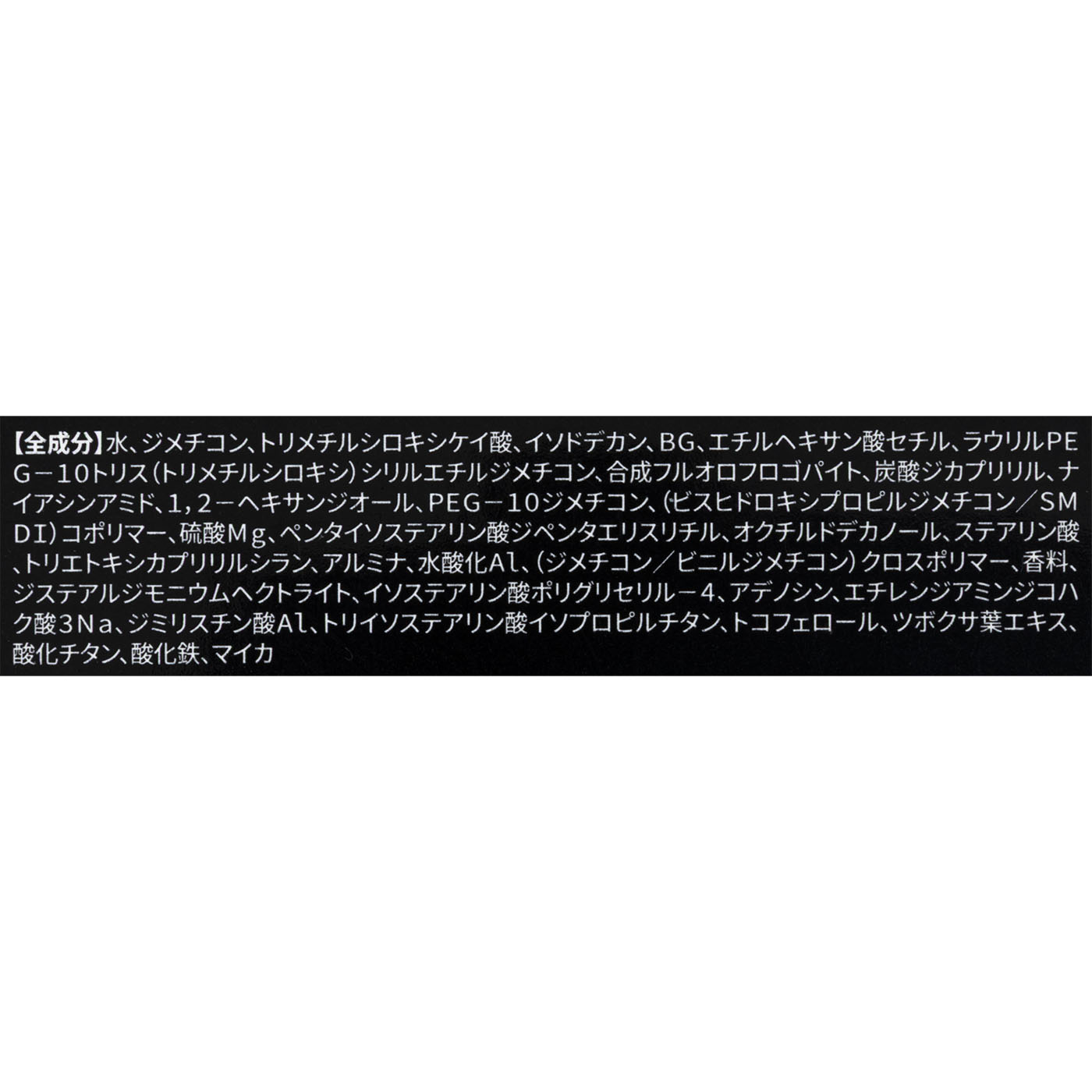 ファンウェア クッション 11