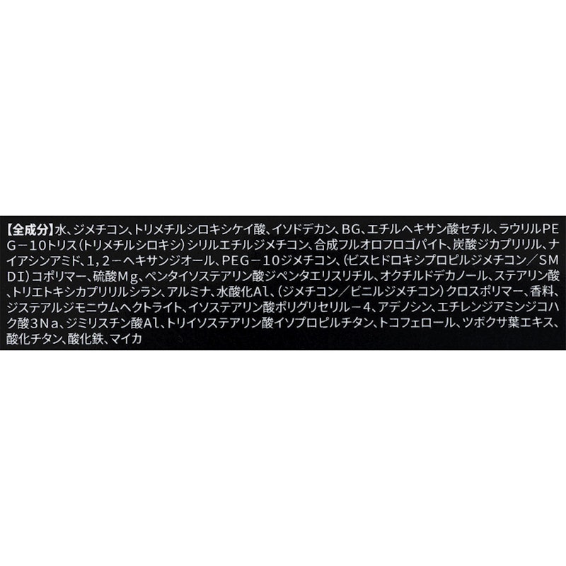 ファンウェア クッション 11