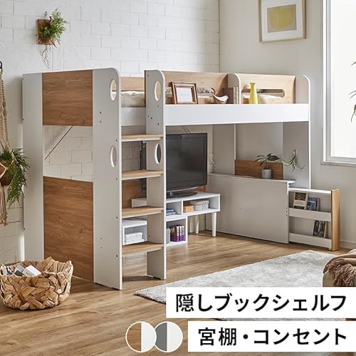 システムベット 宮棚ロフトベッド コンセント付きデスク付き収納
