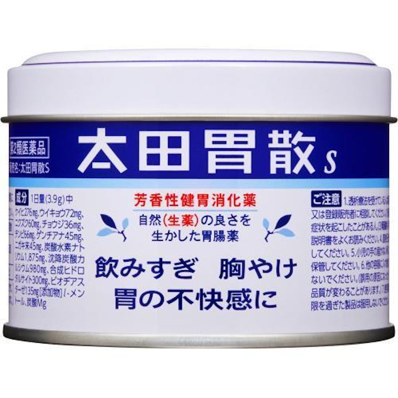 太田胃散S 1