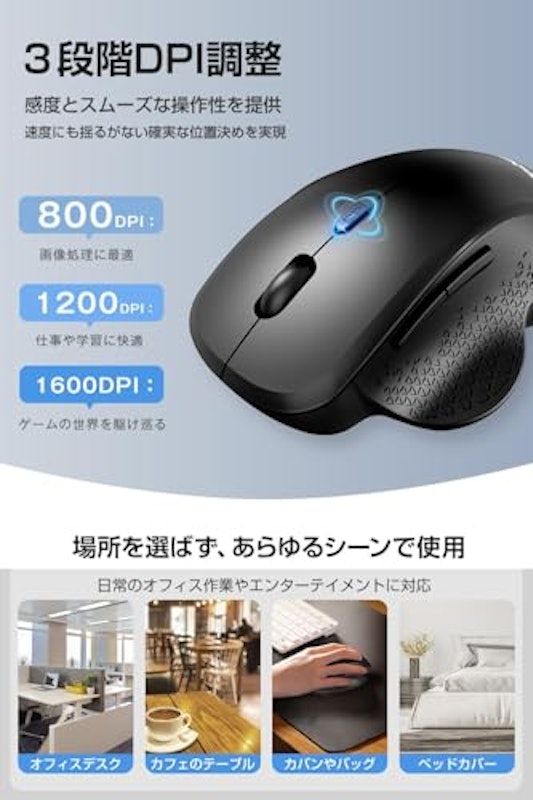 ワイヤレスマウス 4