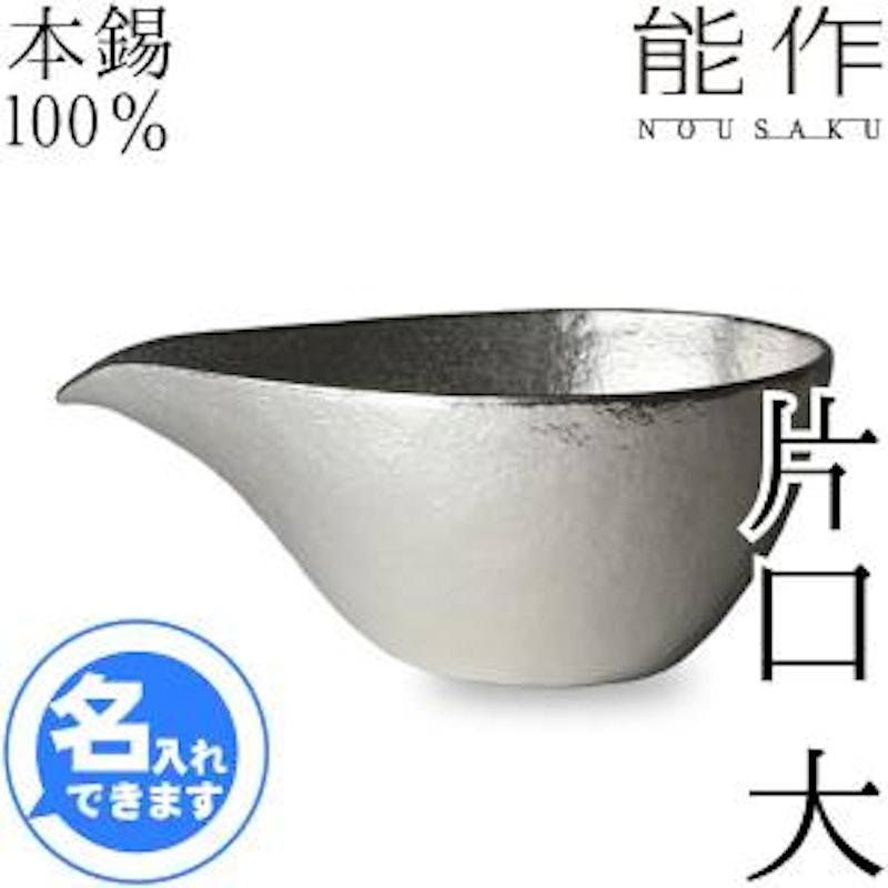 片口 大 1