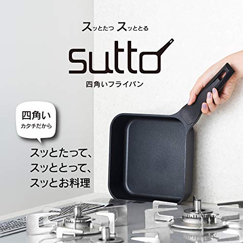 スマートフライパンsutto 3
