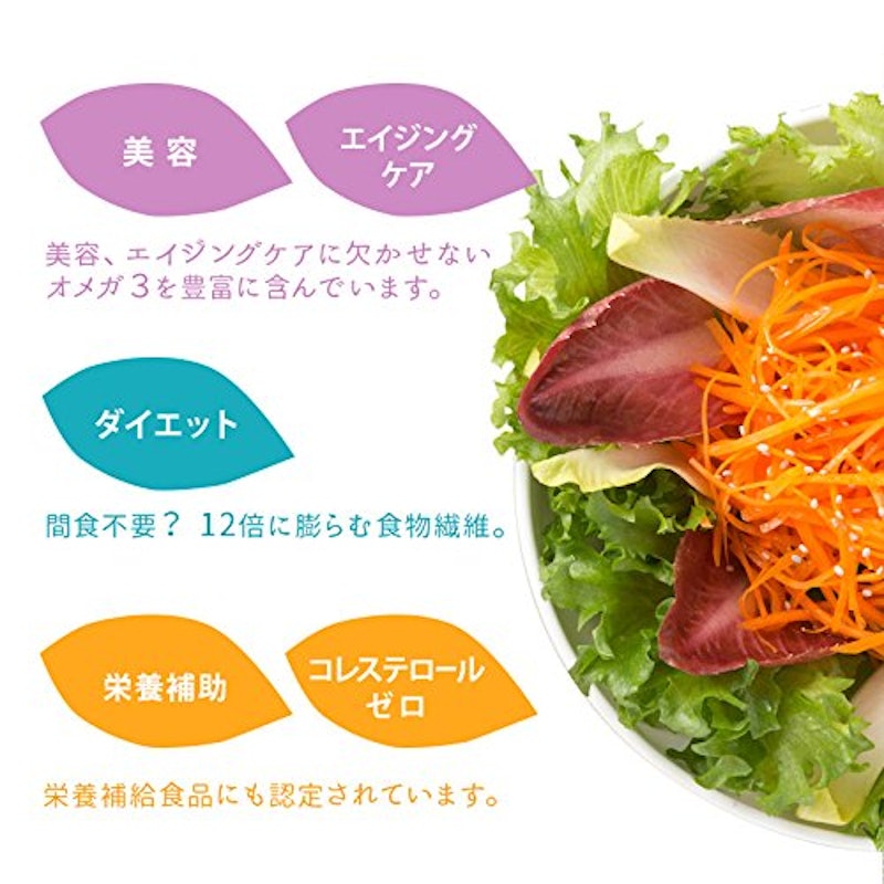 チアシード ホワイト 5