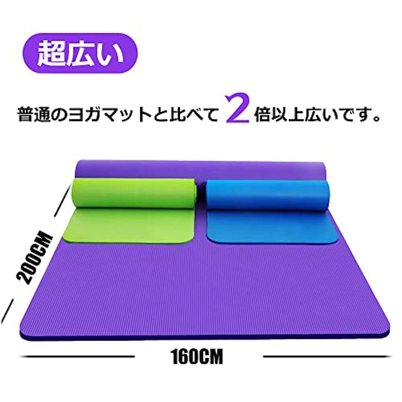 ヨガマット 3
