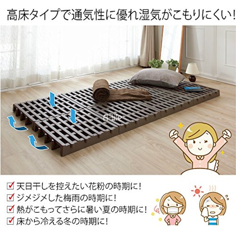 すのこベッド 2